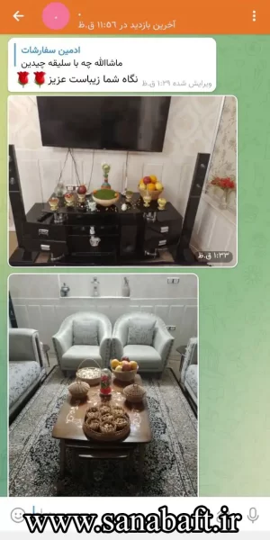 رضایت-از-محصولات2-سنابافت