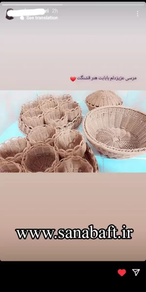 رضایت-از-محصولات3-سنابافت